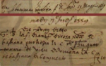 Gurlitia's baptism record seen here made is up of two images. The top is index image 10 and the bottom is made up of two sections of register image 033, which is from the Sciacca Register titled 'Baptisms Matrix 1528-1902; Baptisms 2, 1558-1572; 1558-1561' on the Agrigento Archives website.