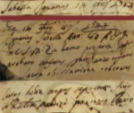 Ignazio's burial record seen here is made up of two images. The top is index image PB032312 and the bottom is made up of 2 sections of register image 171. They are from the Sciacca Register titled 'Matrix Deceased 1606-1906; Deceased 10, 1740-48; 1742-1744' on the Agrigento Archives website.
