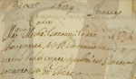 Michele's possible burial record seen here is made up of two sections of register image 169 from the Sciacca Register titled 'Matrix Deceased 1606-1906; Deceased 1, 1606-1637; St. Michele 1606-34; 1626-1634' on the Agrigento Archives website.