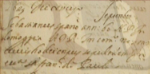 Bastiano's burial record seen here is made up of two sections of register image 173 from the Sciacca Register titled 'Matrix Deceased 1606-1906; Deceased 1, 1606-1637; St. Michele 1606-34; 1626-1634' on the Agrigento Archives website.